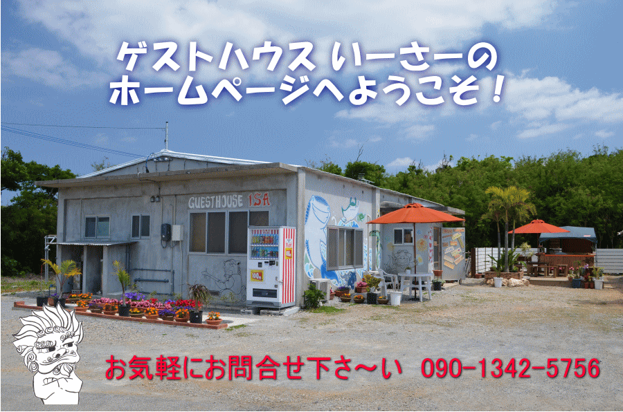 トップページの画像